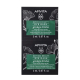 Apivita Express Beauty Dark Circles & Signs Of Fatigue Recovery маска для глаз 2x2ml