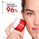 Vichy LiftActiv Collagen Specialist крем для лица 50 мл